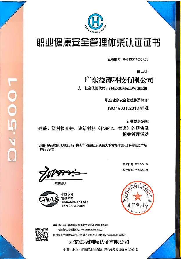 南票荣誉证书